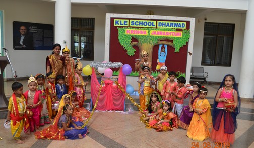 Krishna Janmasthami